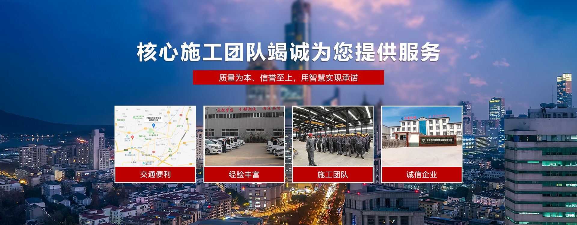 卫辉市(shi)中基机械设备有限公司