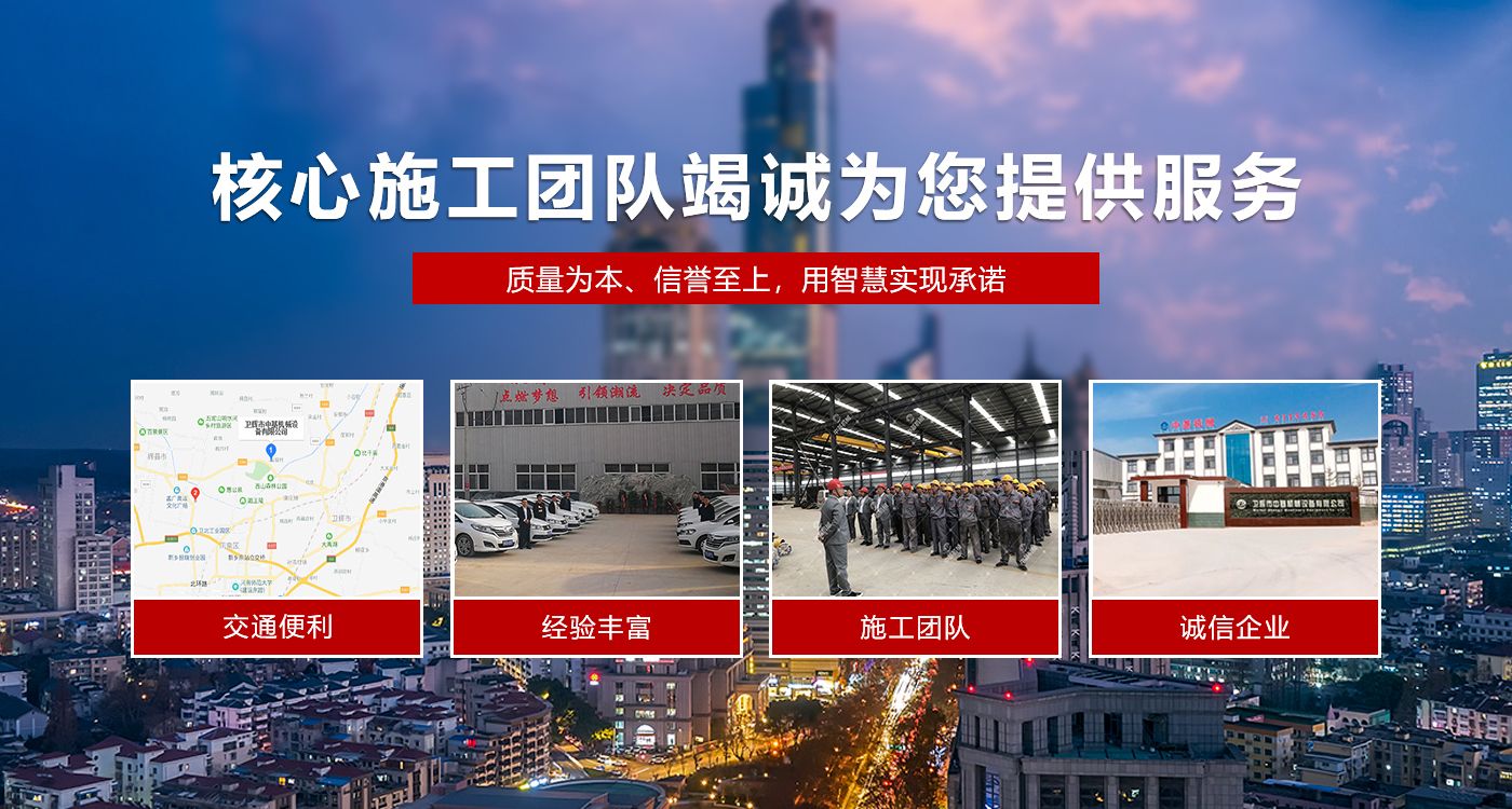 卫辉(hui)中基机械设备有(you)限公司