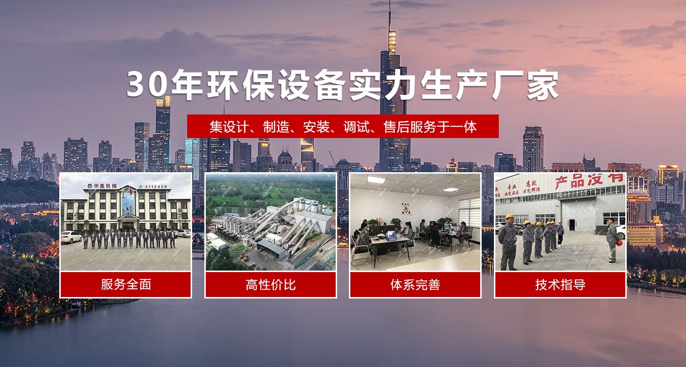 卫辉中基机械设备有限公(gong)司